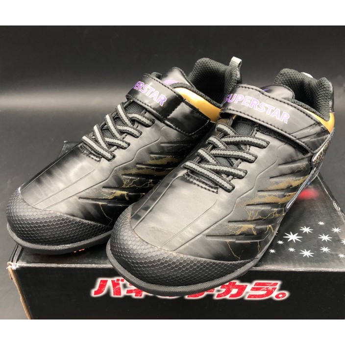 《日本Moonstar》2E閃電競速系列 輕量足球鞋-中大童段-黑(17-24.5cm)S820618SS