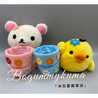 日本正版 拉拉熊 懶熊 小雞 置物盒 筆筒 碎花 裝飾 辦公小物 小花 懶妹 早期 收納 小物 裝飾 特賣