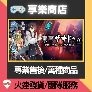 ❰享樂商店❱ 買送遊戲Steam東京幻都 eX+ Tokyo Xanadu eX+ PC官方正版