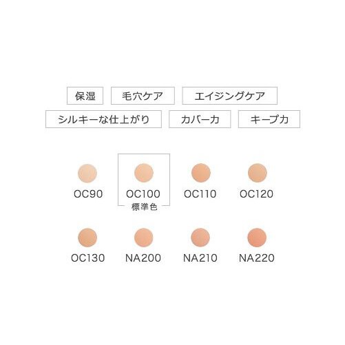 cefine powder foundation