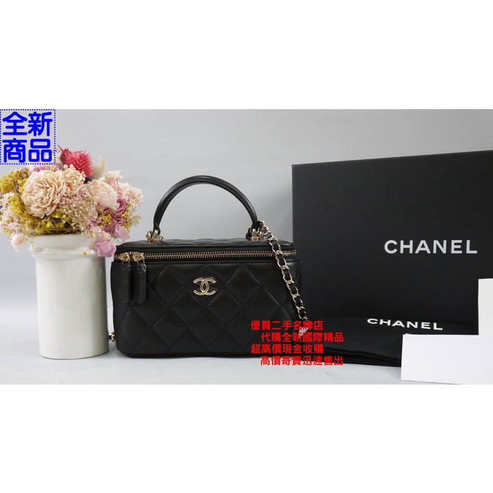 優買二手精品名牌店 CHANEL AP2199 VANITY CASE 黑 羊皮 金鍊 COCO 化妝包 化妝箱 全新