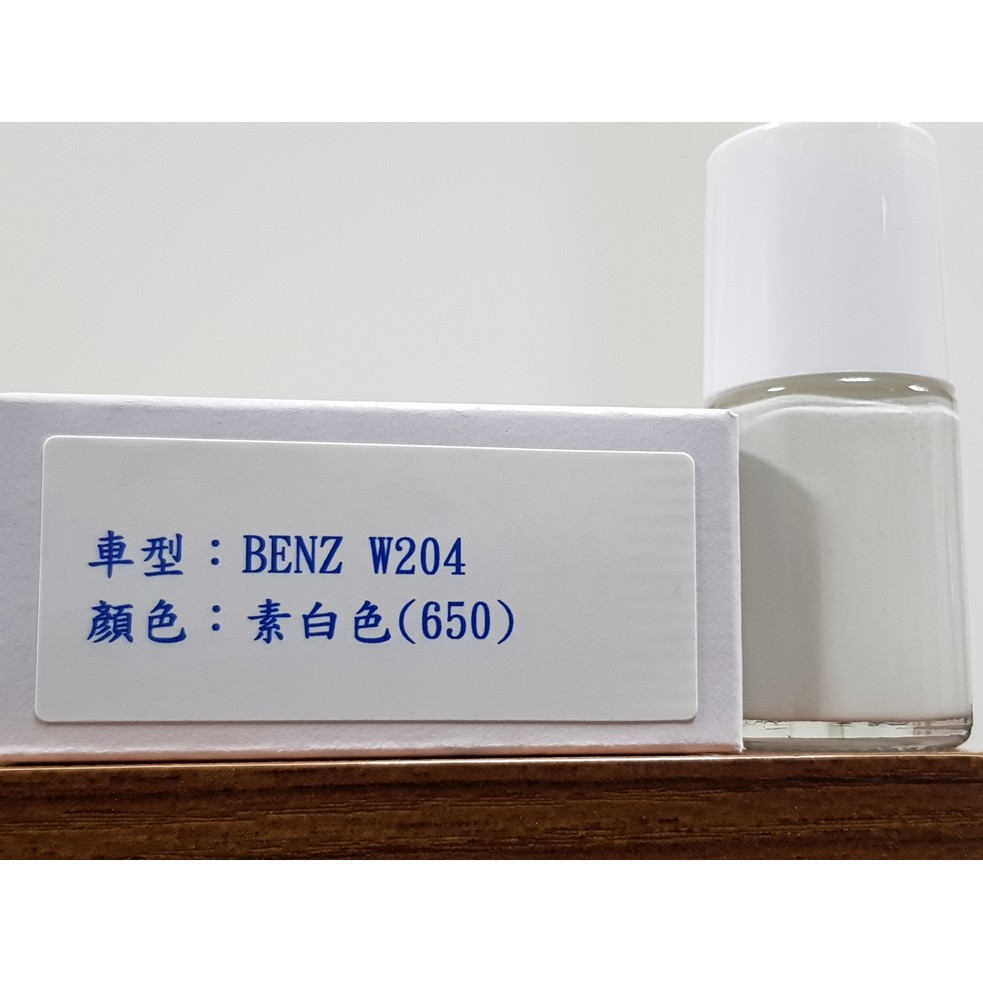 艾仕得(杜邦)Cromax 原廠配方點漆筆.補漆筆 BENZ 賓士 W204  顏色：素白色(650)