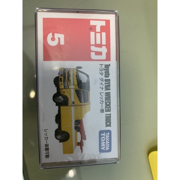 Tomica 多美	No. 005 豐田 TOYOTA拖吊車 No. 5、 No. 05