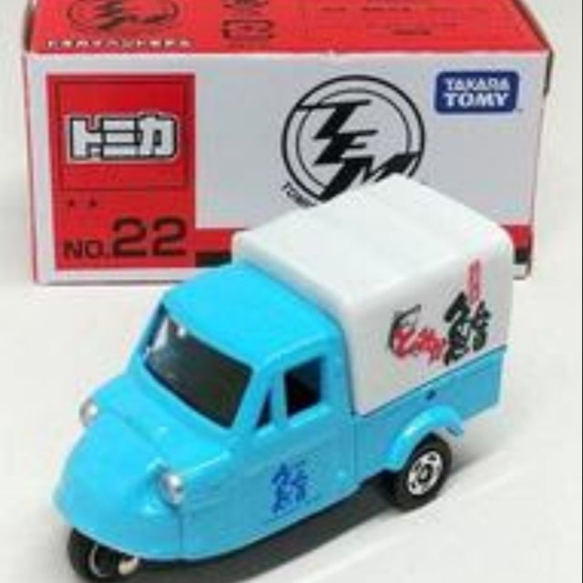 tomica 會場22號  鮪魚車