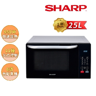 【SHARP 夏普】25L R-T25KG(W) 多功能自動烹調燒烤微波爐