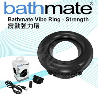 英國BathMate Vibe Ring-Strength 3段變頻 震動強力環 USB充電 BM-CR-SG 鎖精持久