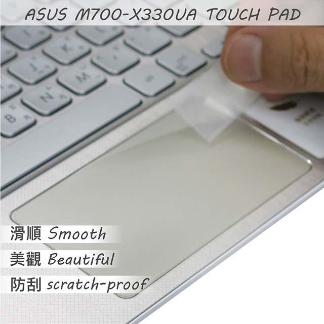 【Ezstick】ASUS M700-X330UA TOUCH PAD 觸控板 保護貼