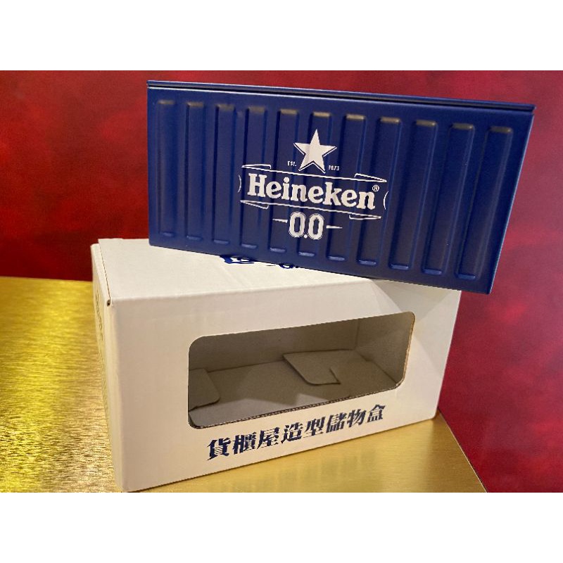 🌻全新⚡現貨 🌻 海尼根 貨櫃屋造型儲物盒（白色款）\\（藍色款） 海尼根儲物盒  海尼根小物 貨櫃造型收納盒