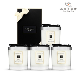 Jo Malone 居室系列 香氛工藝蠟燭 200g 多款可選 小婷子美妝