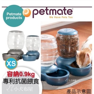 【美國 Petmate】寵物自動餵食器《專利抗菌餵食器 XS號 2磅 0.91公斤 》透明桶身 * 存量易見