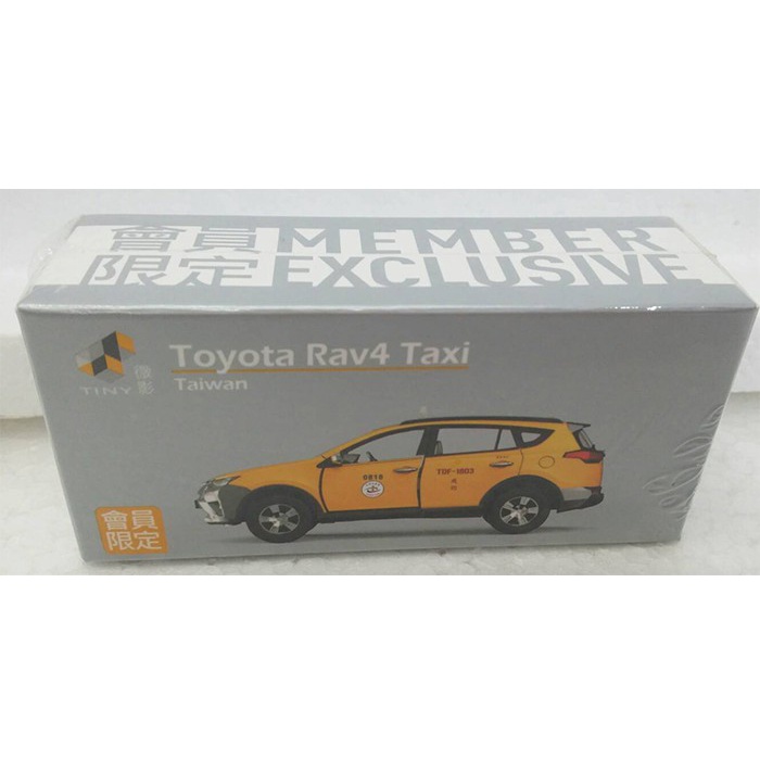 TINY 微影 [ 台灣計程車 小黃 ] 豐田 Rav4 限量 合金模型 香港正版 Toyta Taxi 全新未拆