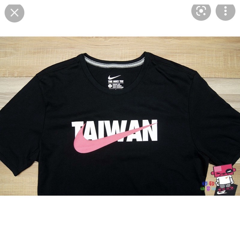 Nike taiwan 短t