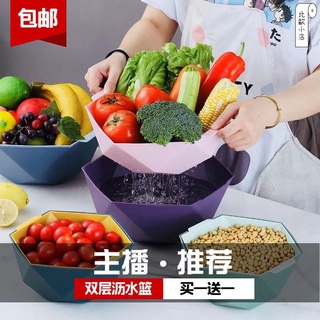 ☆出貨特賣☆雙層洗菜盆瀝水籃洗菜籃子家用廚房水果籃筐菜籃子菜筐洗菜籃創意冰箱保鮮盒套裝組合整理收納密封盒