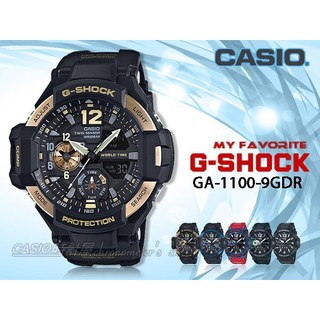 CASIO 時計屋 卡西歐手錶 G-SHOCK GA-1100-9G 男錶 橡膠錶帶 碼錶防水 溫度測量 GA-1100