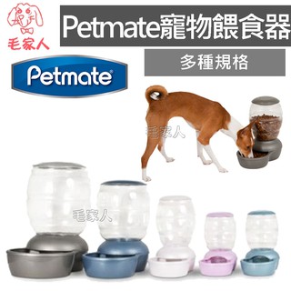 毛家人-美國Petmate Replendish 專利抗菌寵物餵食器【四種規格】容納1~8公斤,寵物碗,飼料桶