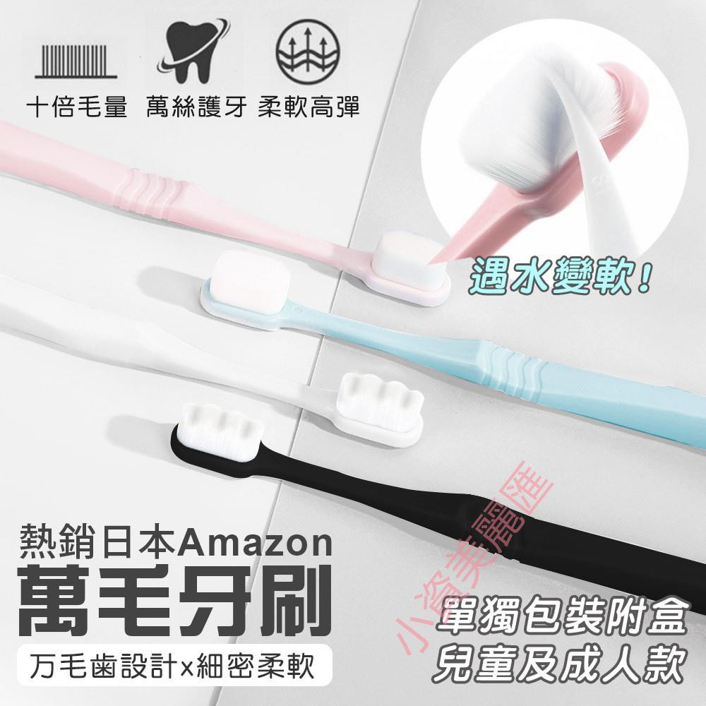 亞馬遜購物台灣 Ptt Dcard討論與高評價商品 21年10月 飛比價格