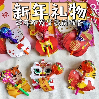 中國新年棒棒糖卡套 招財貓棒棒糖卡片 糖果卡紙裝飾禮品卡