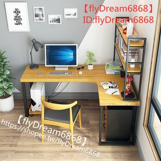 【flyDream6868】北歐轉角書桌書架組合電腦臺式桌家用實木L型拐角書桌簡約寫字桌