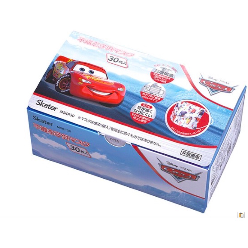 現貨 日本🇯🇵 直送 Skater 兒童口罩 pixar cars 皮克斯 閃電麥坤 3層兒童口罩 盒裝 4歲以上