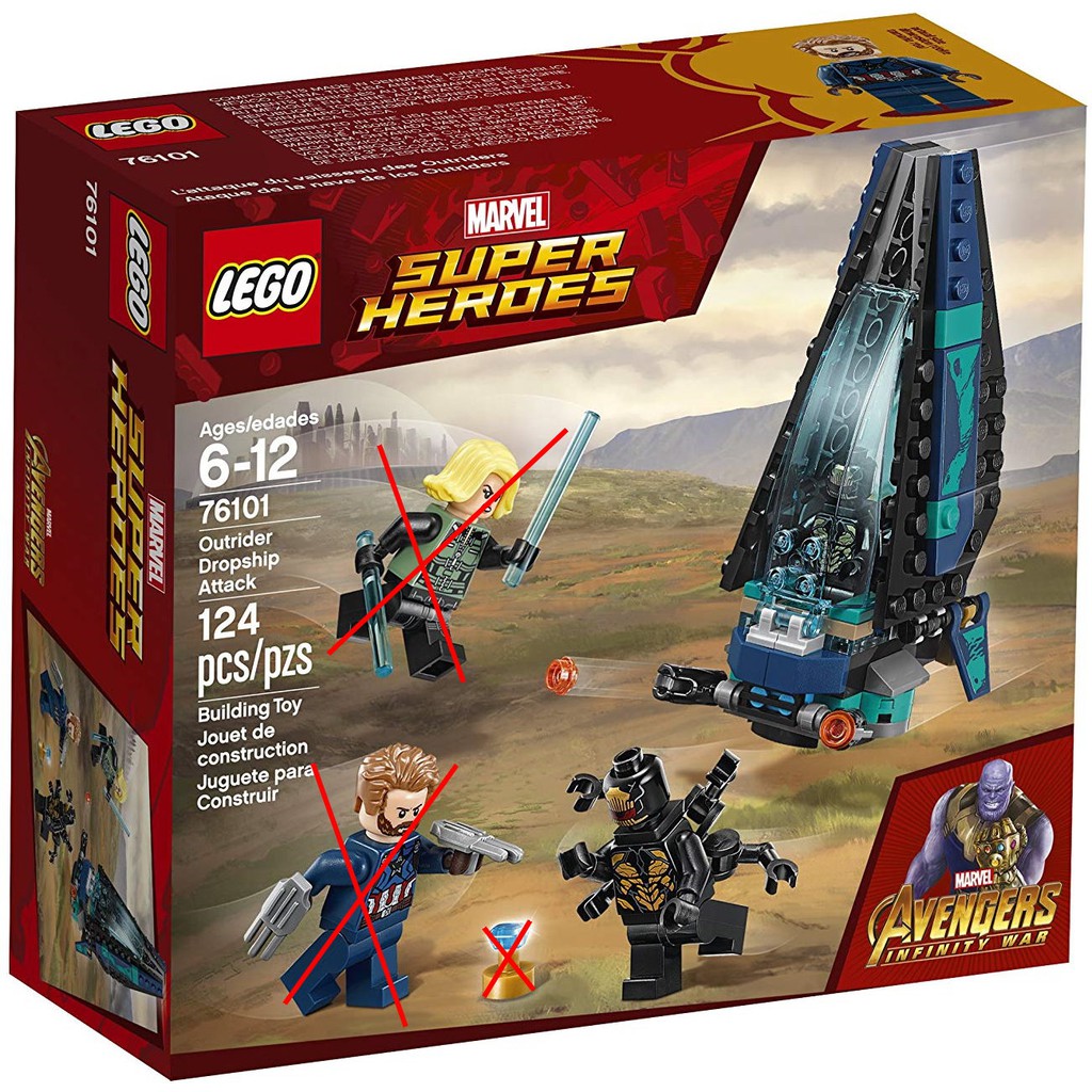 拆賣樂高 LEGO 76101 漫威超級英雄 無限之戰 運輸艦攻擊