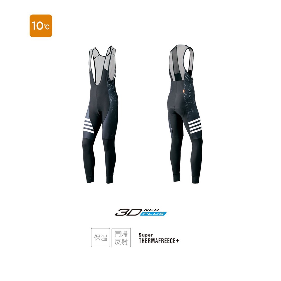 【單車森林】Pearl izumi (T990-3DNP-1) 10度C 吊帶長車褲-閃爍黑