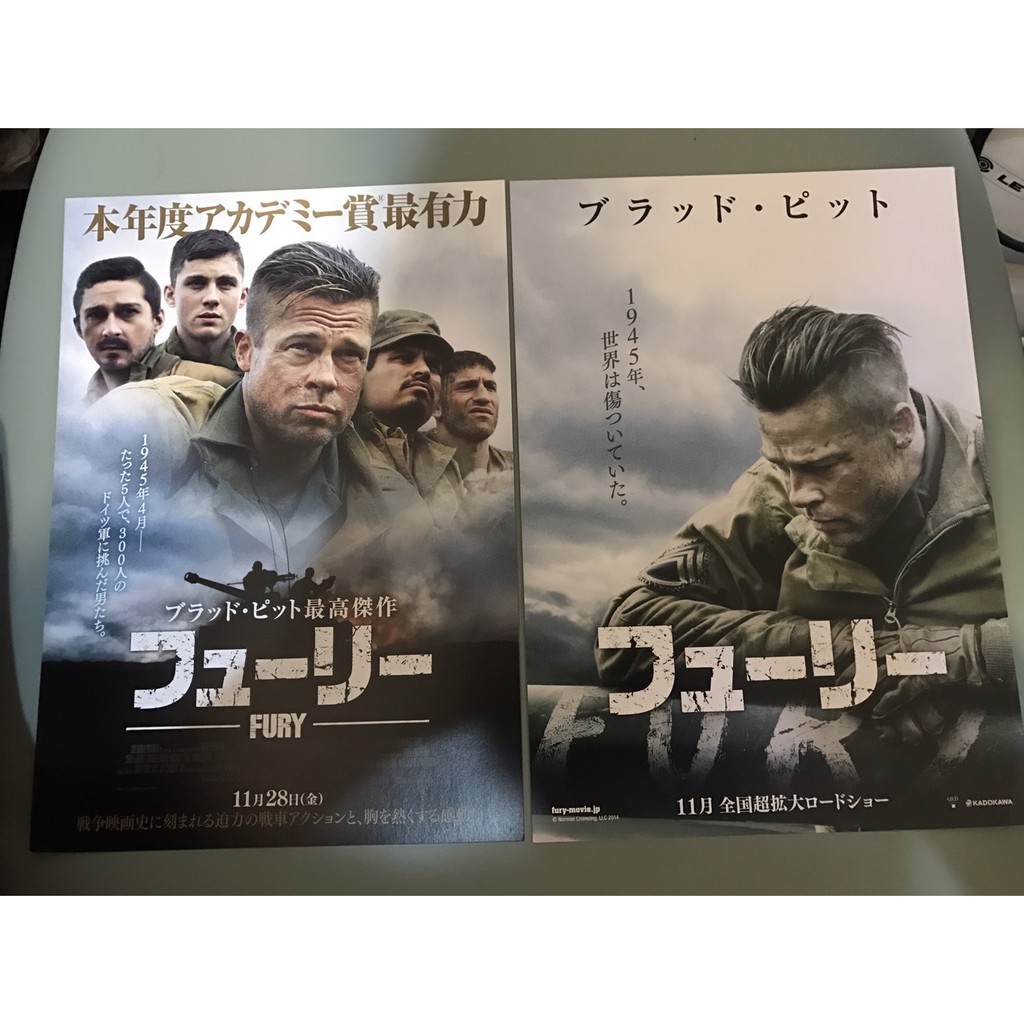 歐美電影 怒火特攻隊fury 布萊德彼特主演 日版宣傳單2款 蝦皮購物