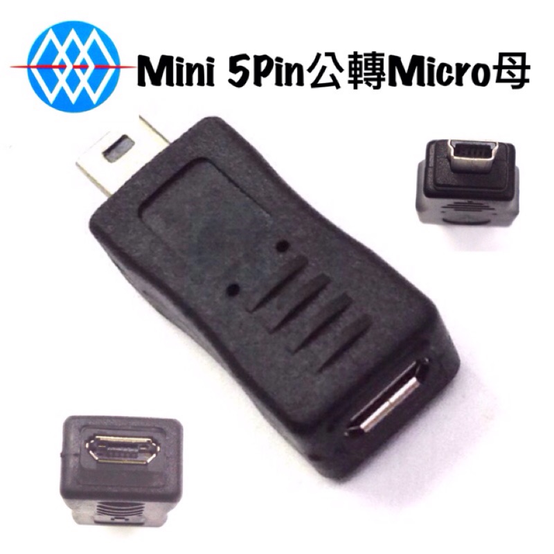 【浩洋電子】USB Mini 5pin 公轉Micro USB 母  Micro B母轉迷你5P公轉接頭（UB-313）