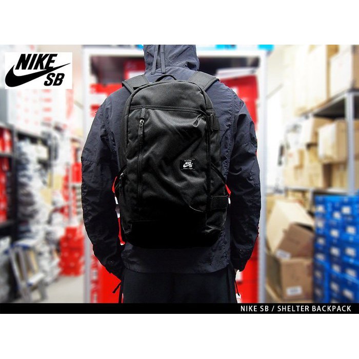 nike sb shelter backpack