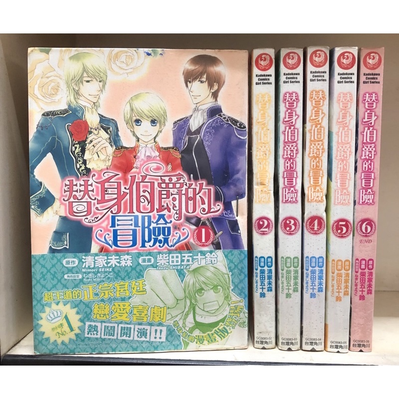 柴田五十鈴 優惠推薦 22年3月 蝦皮購物台灣