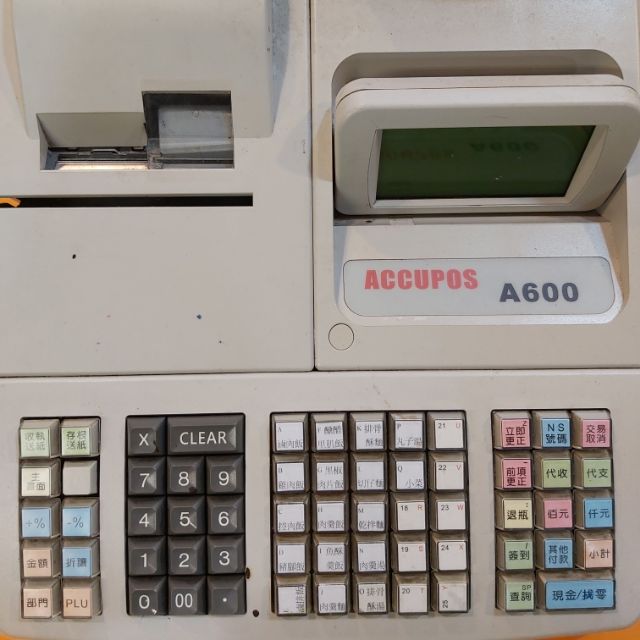 二手Accupos A600收銀POS機+錢箱