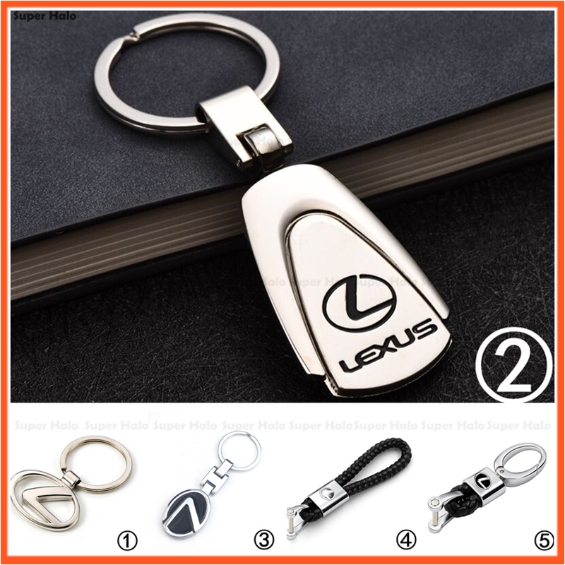 【現貨】創意汽車logo鑰匙扣雷克薩斯汽车 LEXUS 鏤空3D鑰匙扣 皮繩鑰匙鏈 多款式汽車金屬鑰匙掛件