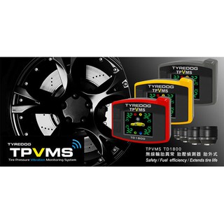 公司貨 保固一年 TYREDOG TPVMS 胎外式 無線胎壓偵測器 TD-1800 (鐵灰色)