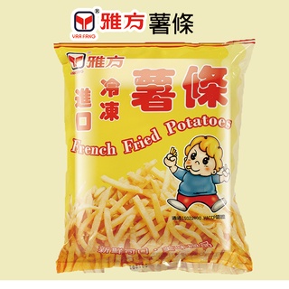 雅方食品-薯條-單包(冷凍)|官方旗艦店