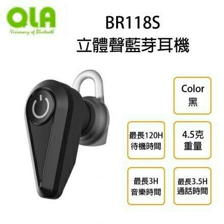QLA BR118S 藍牙耳機 無線耳機 通話 A2DP 音樂播放 來電報號 一對二 電量顯示 輕巧 舒適