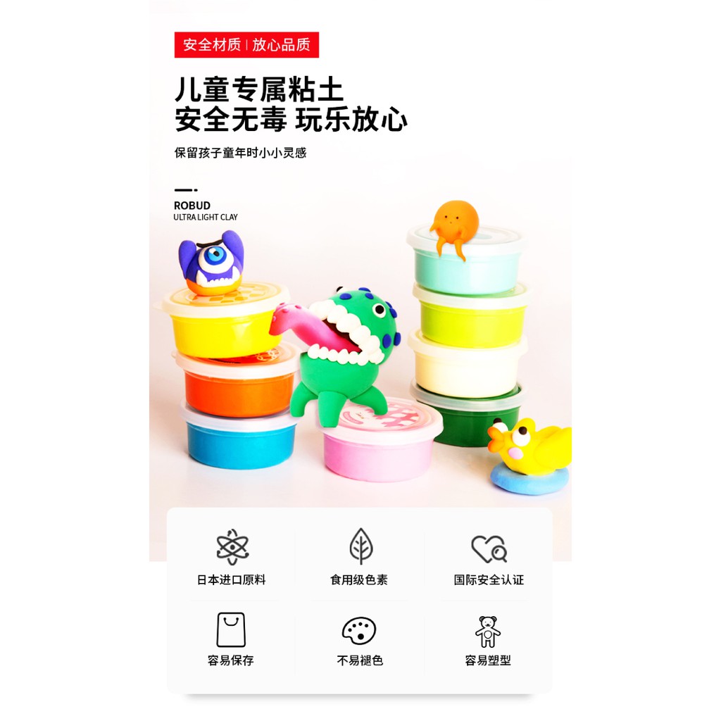 月牙灣 月彎彎 美育 超輕粘土橡皮泥安全無毒彩泥兒童雪花泥黏土太空泥手工diy 蝦皮購物