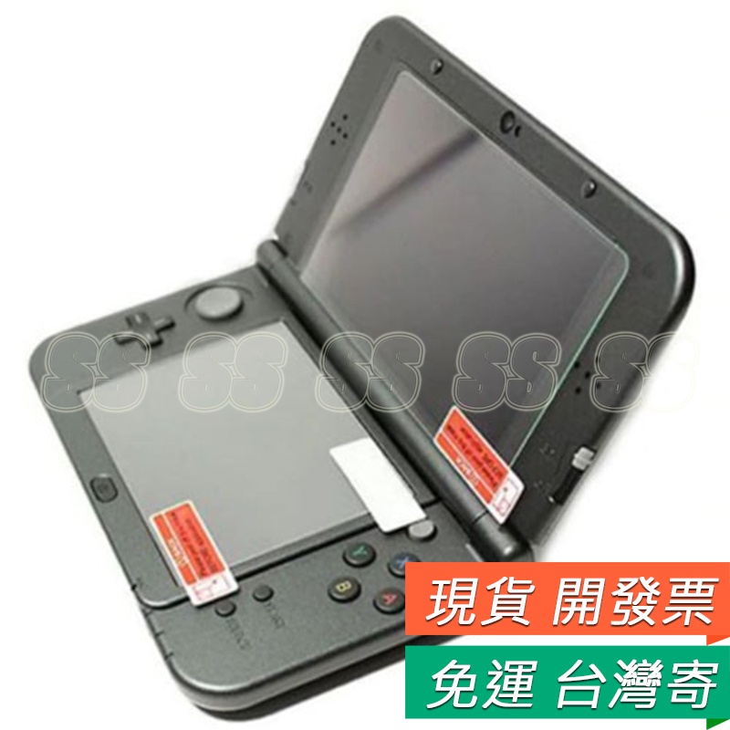 3DS LL 3DS XL 專用 保護貼 3DS LL 玻璃貼  3DS XL 保護膜 上玻璃貼+下保護貼