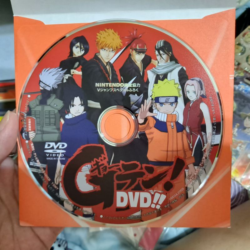 V Jump 2006年1月特大號 附錄 g(ギョー)テン DVD 火影忍者 火影 動物之森 動物森友會 死神