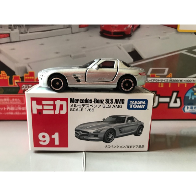 【出清】多美 Tomica 號碼車 91 賓士 SLS AMG