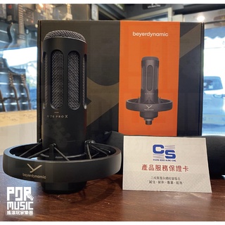 【搖滾玩家樂器】全新公司貨免運｜ Beyerdynamic M70 Pro X ｜ 動圈式 麥克風 贈防噴罩 防震架