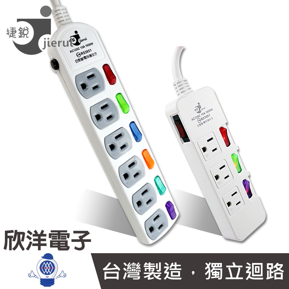 延長線電腦延長線電源延長線180cm 270cm 延長線3孔4開3 7開6 插座電腦電源延長線 蝦皮購物