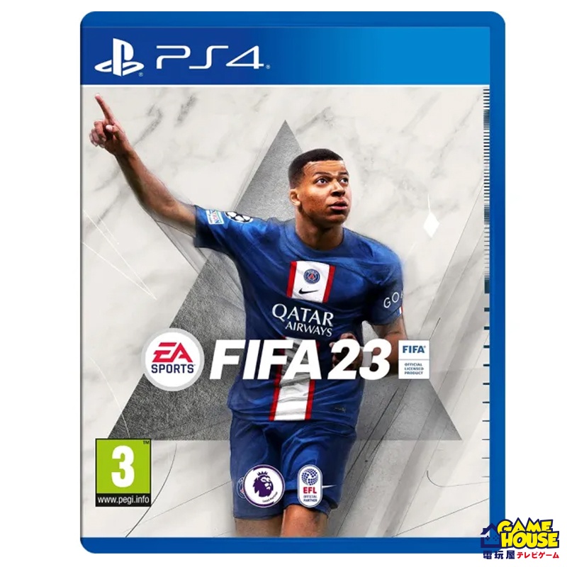 【電玩屋】PS4 FIFA 23 國際足盟大賽 中文版 2022/9/30 發售