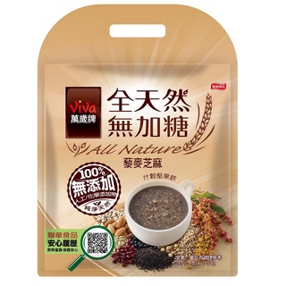 萬歲牌全天然無加糖堅果飲藜麥芝麻 23g克 x 10 x 1Bag袋【家樂福】