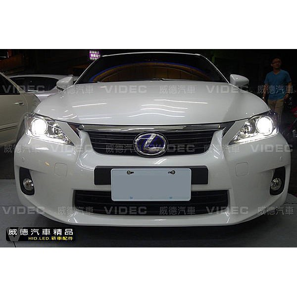 巨城汽車精品 LEXUS CT200h 大燈 40瓦HID 不亮故障燈 18個月長期保固 RX270 RX330