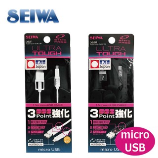 SEIWA micro傳充韌線1.5m 珍珠 D521