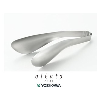 【YOSHIKAWA吉川】日本 燕三條 aikata不鏽鋼 18-8 多功能 料理夾 PD3006 日本製 夾子 料理