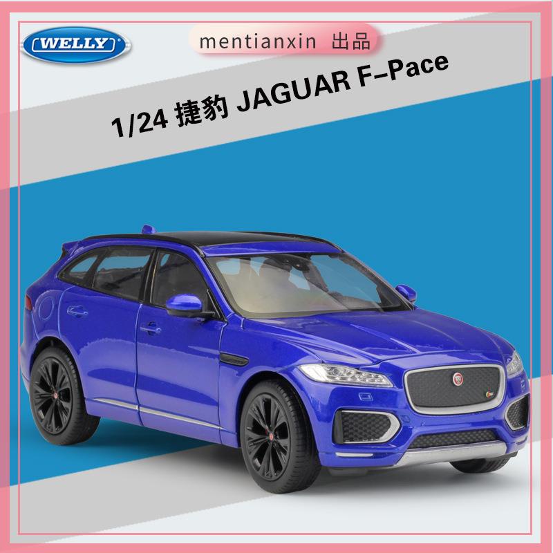 1/24 捷豹JAGUAR F-Pace仿真合金汽車模型SUV車模玩具重機模型 摩托車 重機 重型機車 合金車模型 機車