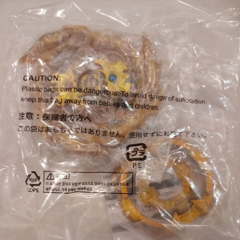 戰鬥陀螺 超王 黃金勇武索羅門