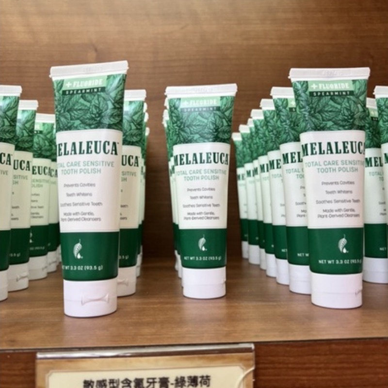 美樂家（新包裝）精油牙膏/抗敏感牙膏系列