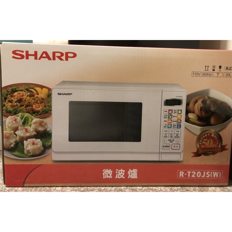 SHARP夏普20L微電腦微波爐R-T20JS（W）廚房好幫手 廚房料理