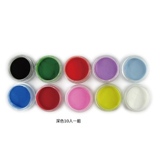 More Colors 3D粉雕組-淺/深2款(水晶指甲用)1組共10色